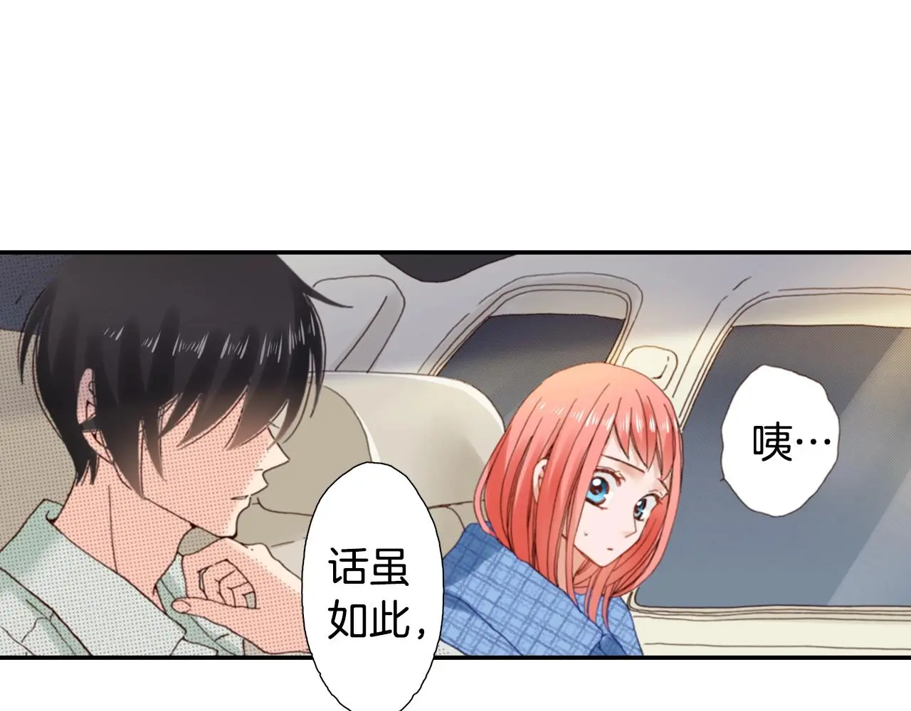 第83话 羁绊26
