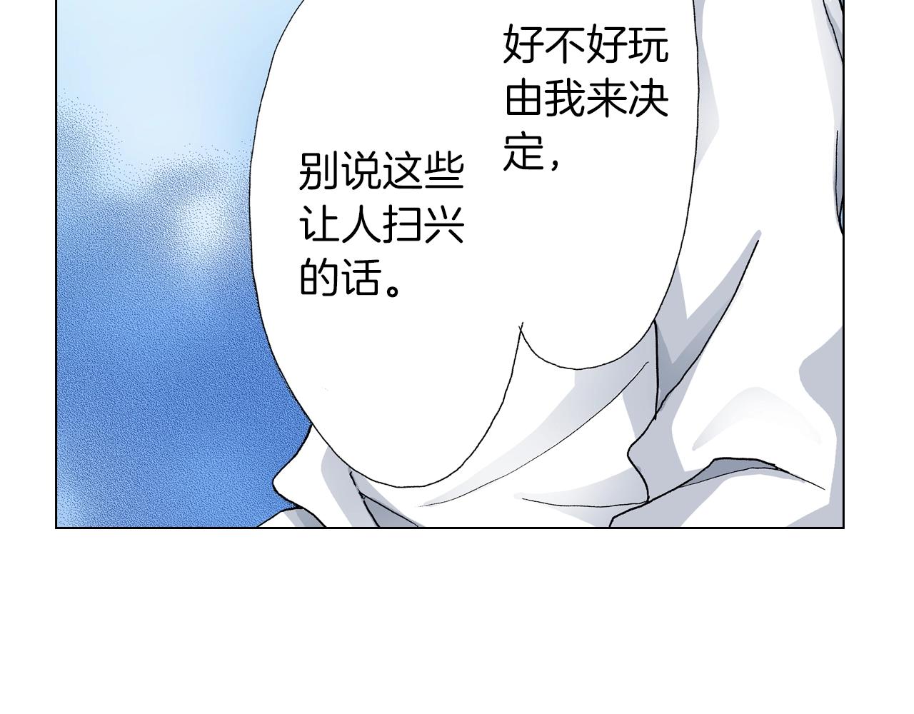 第20话 真会找地方19