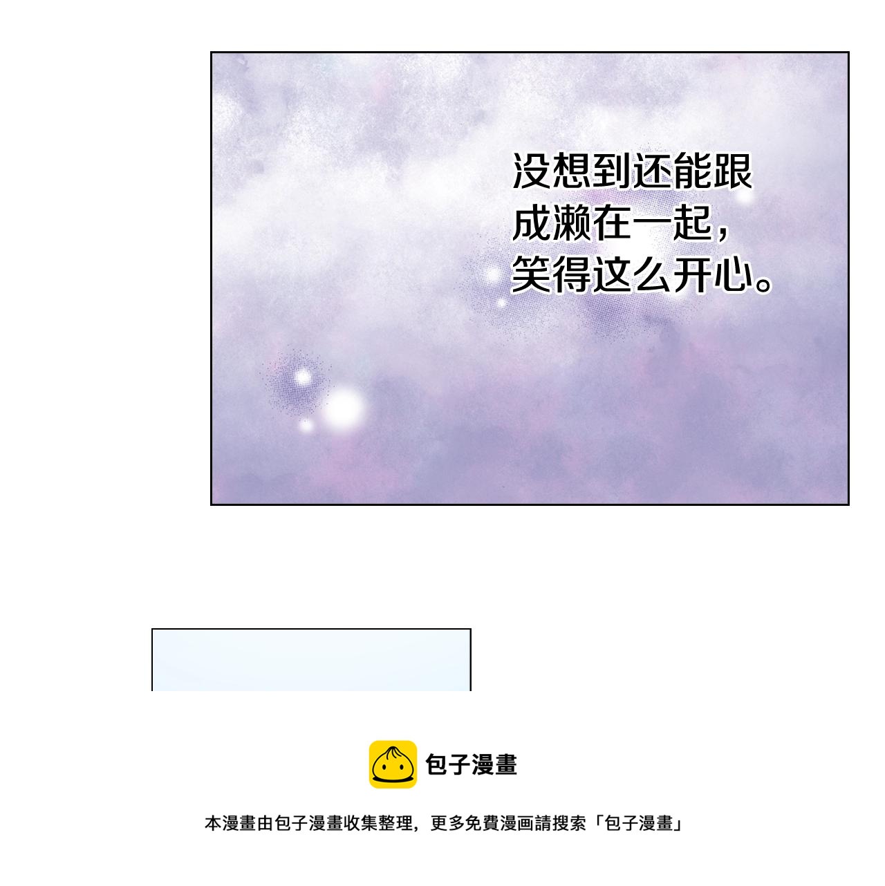 第43话 失败的约会44