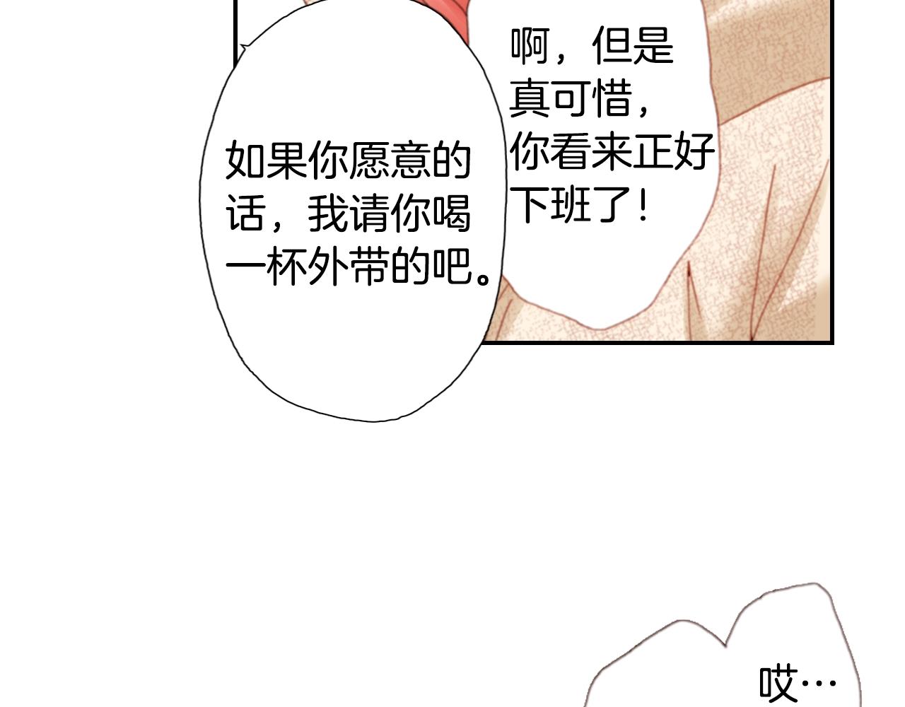 第81话 真的能轻易忘怀吗？47
