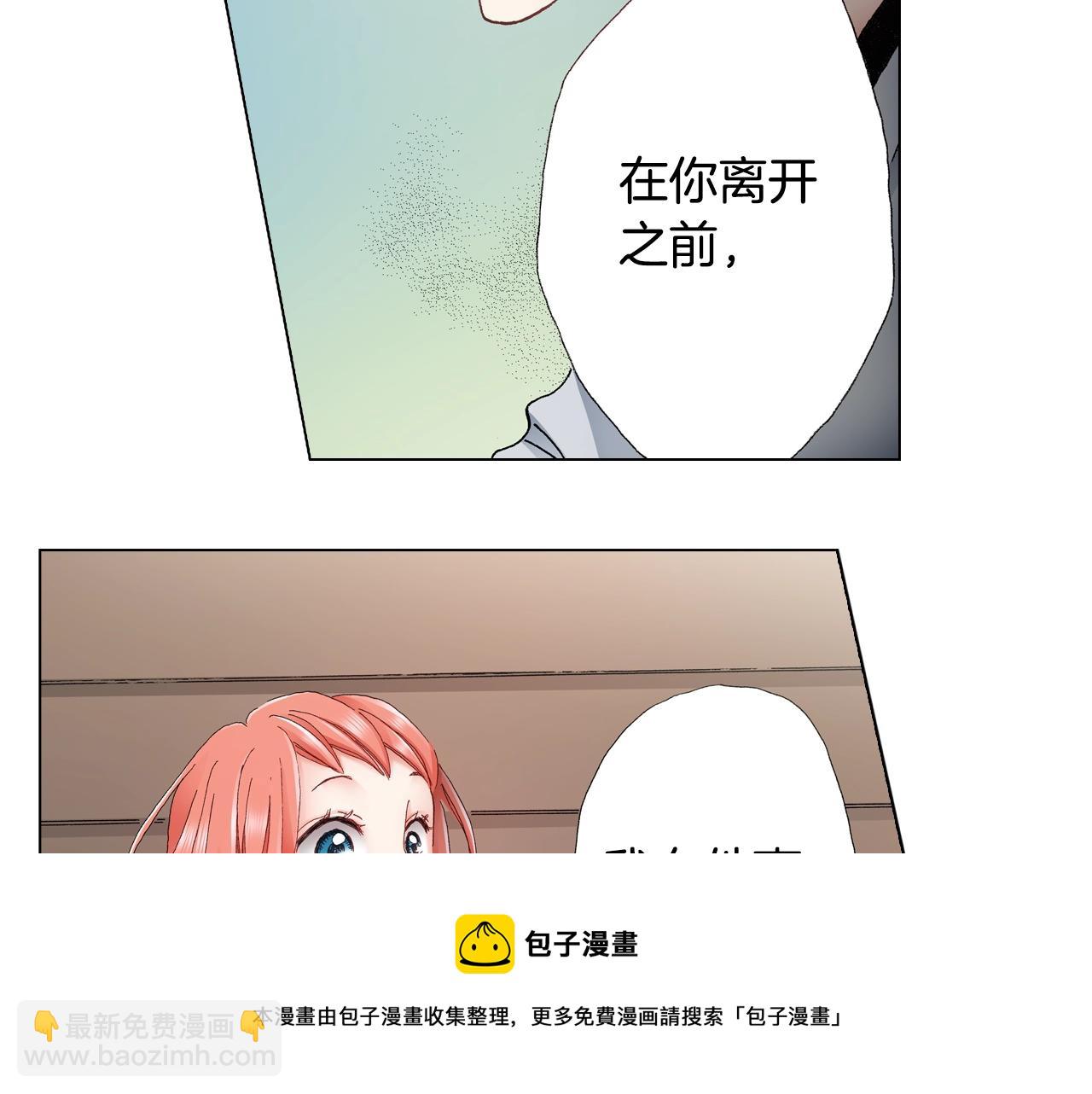 第46话 又被套路了32