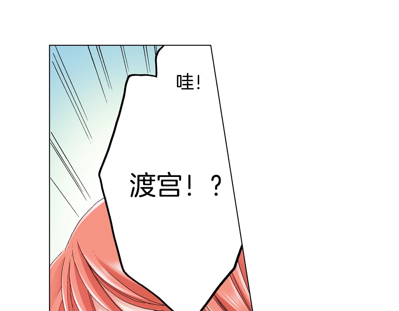 第15话 不可描述的药54