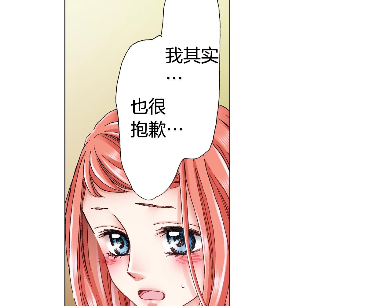 第44话 你搬走吧9
