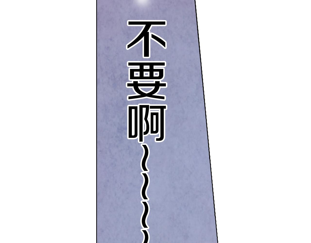 第56话 少爷的苏点74