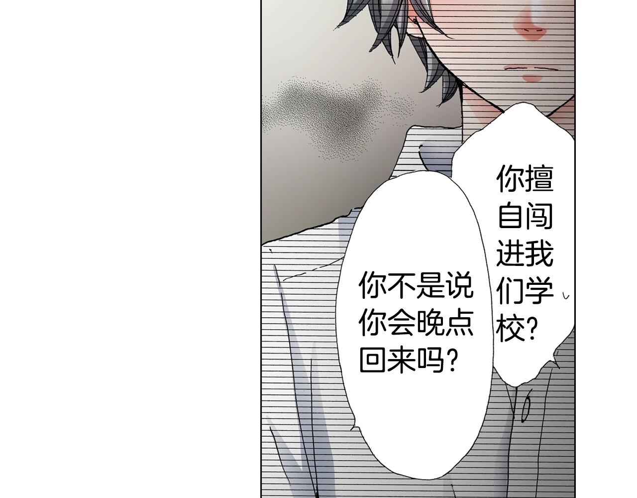 第48话 又双叒出现在窗边的长55