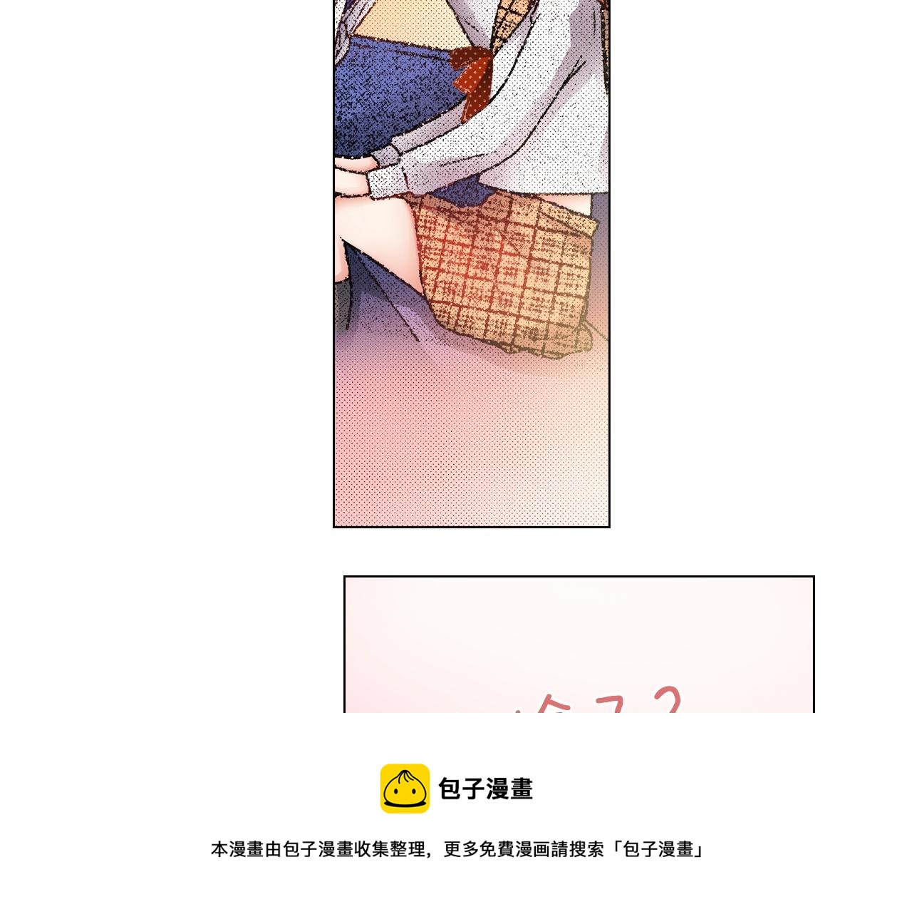 第41话 越欠越多的债64