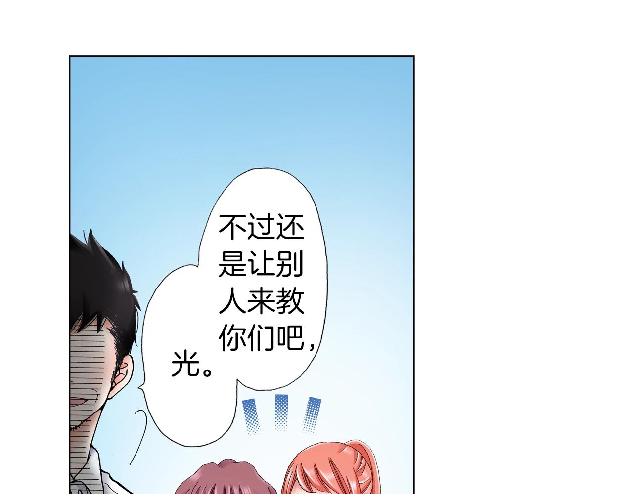 第25话 兼职的高中生47