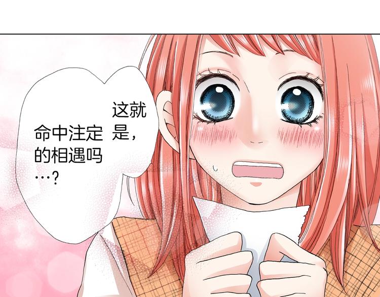 第7话 可怜的反派女配81