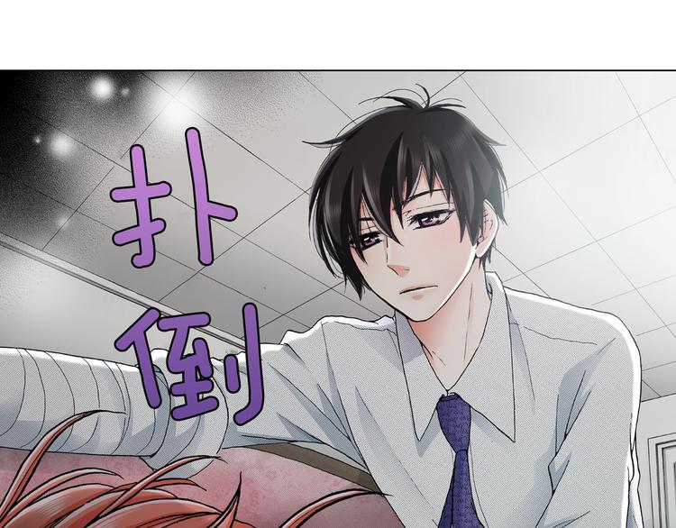 第14话 神奇的马卡龙48