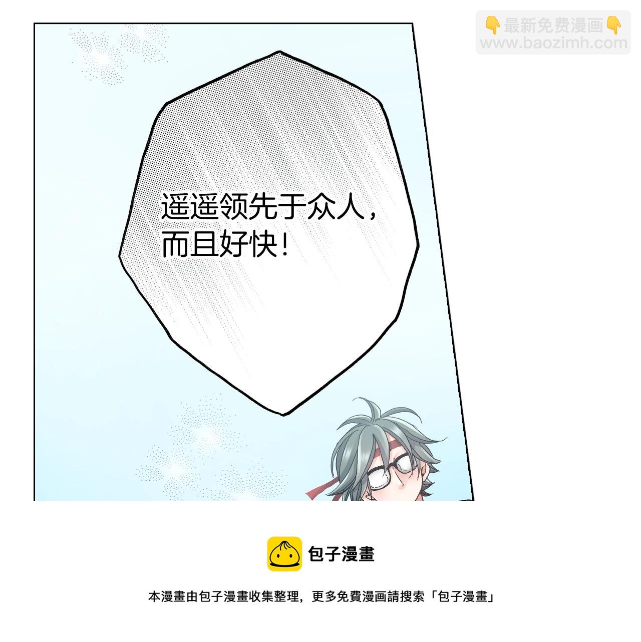 第54话 正式宣誓主权~4