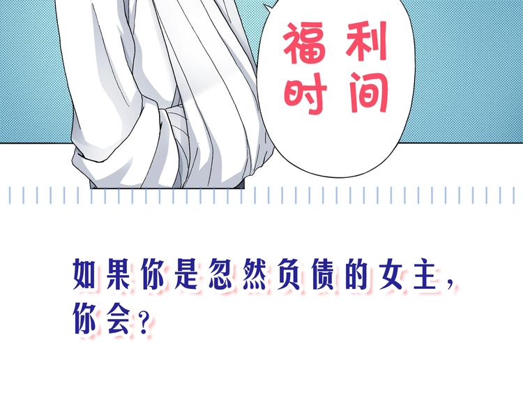 第1话 来自大婶的神助攻115