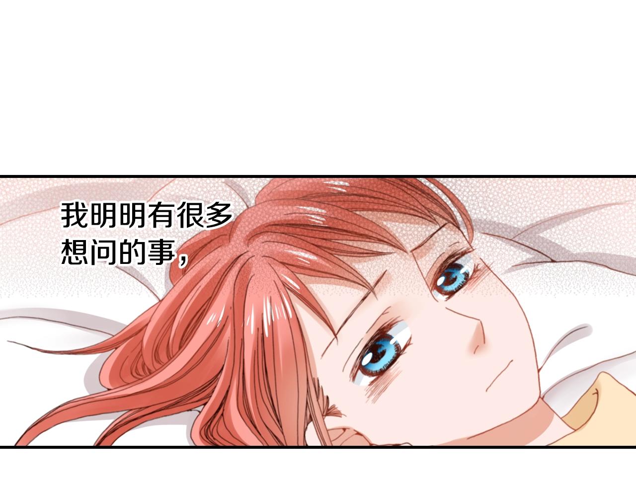 第77话 庆生派对67