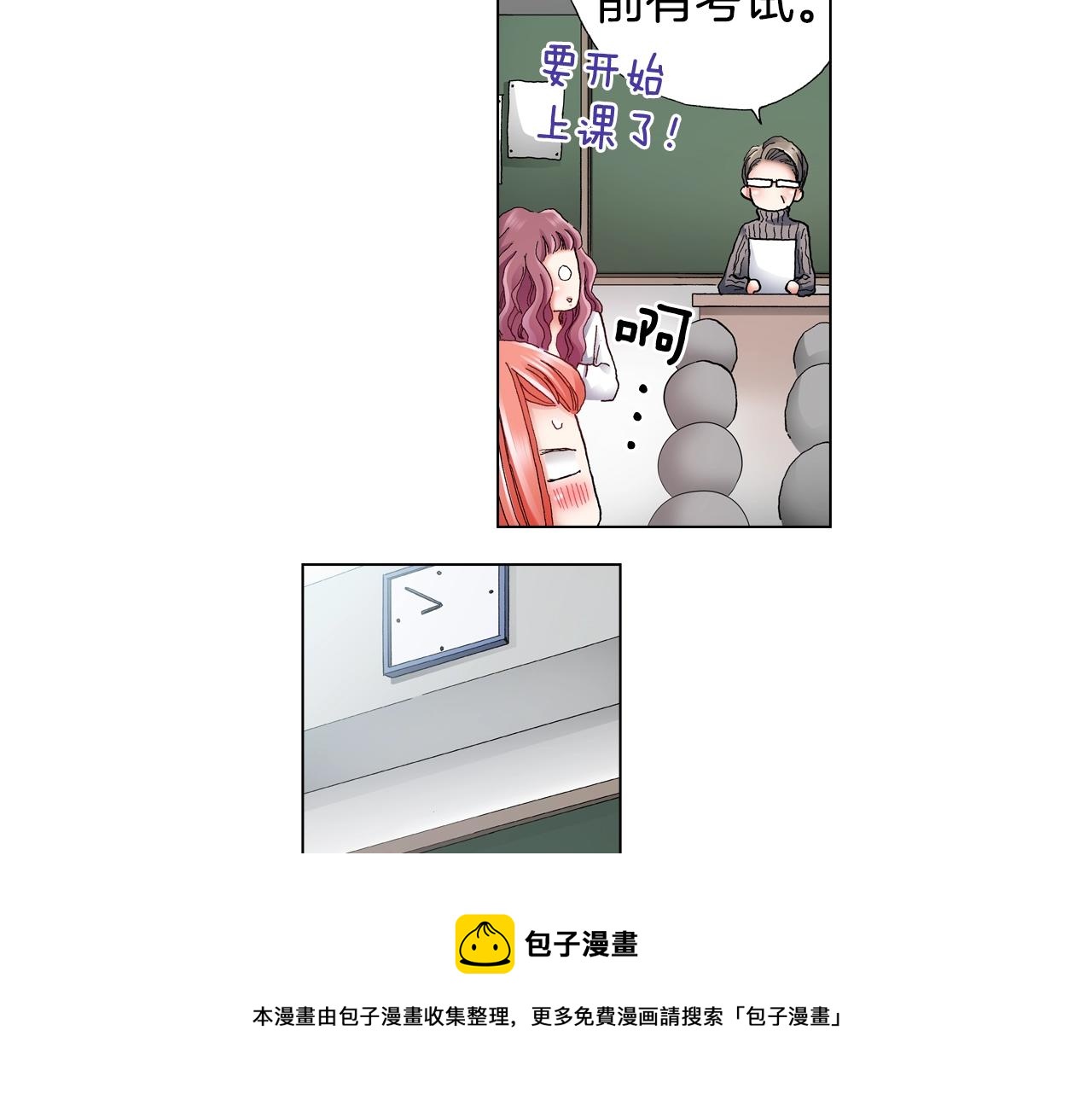 第65话 他的占有欲68