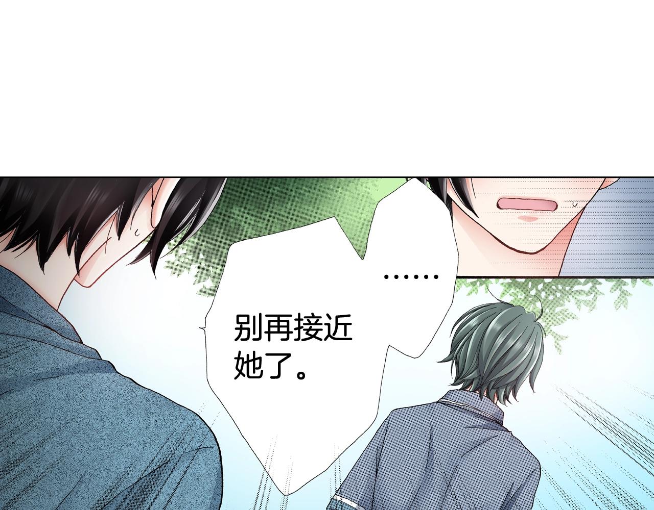 第37话 我们是自愿的~77