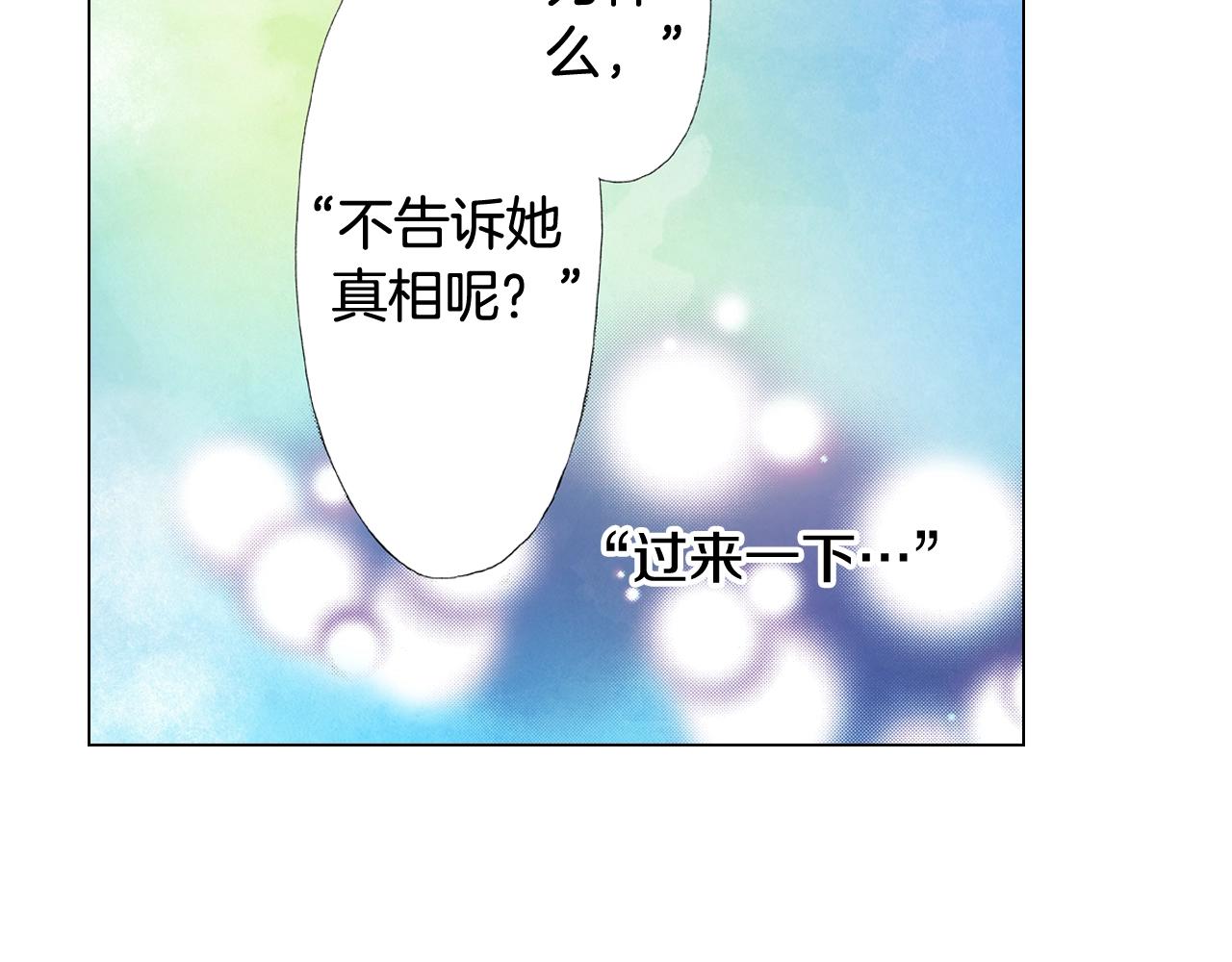 第37话 我们是自愿的~61