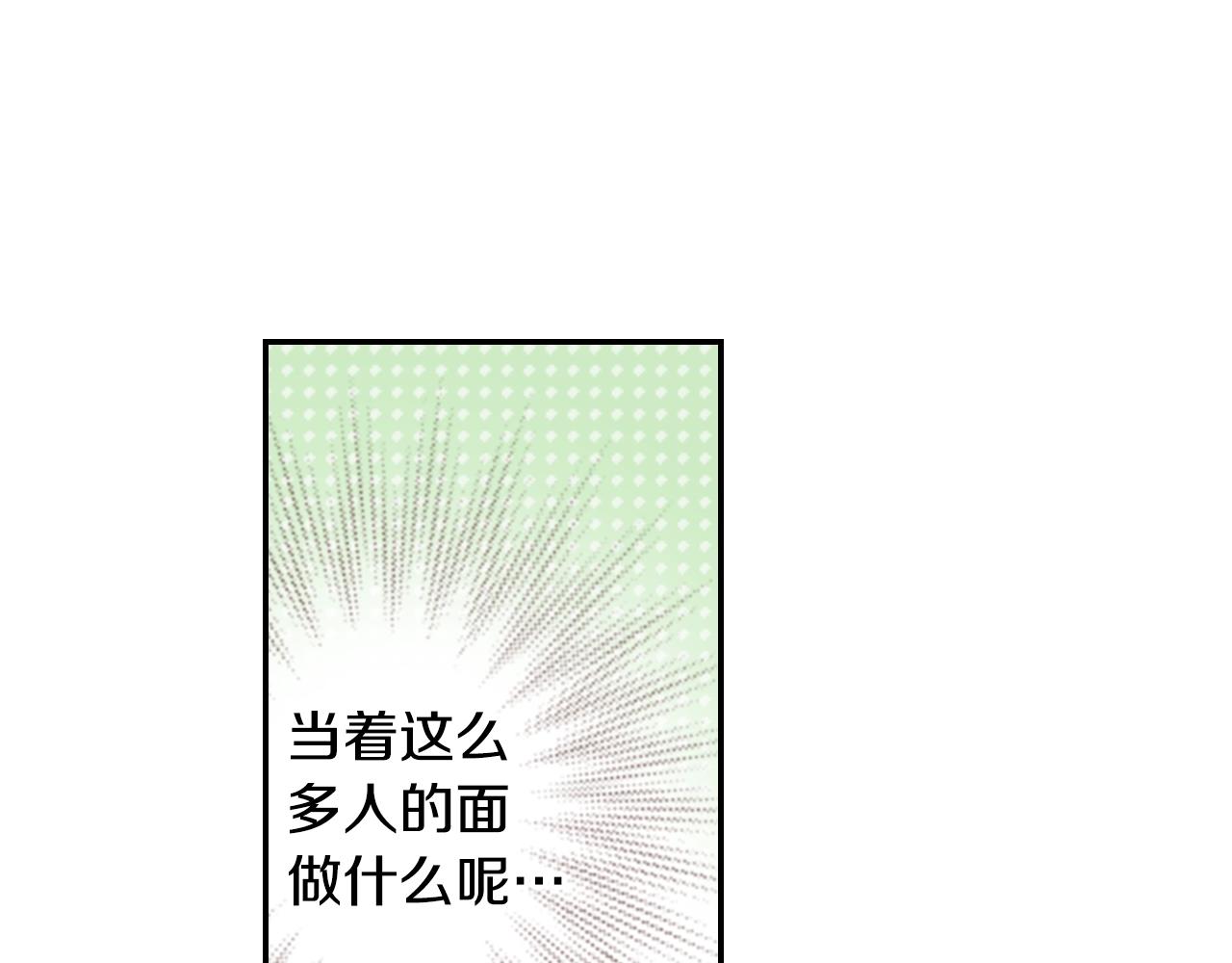 第76话 一起去吧！42