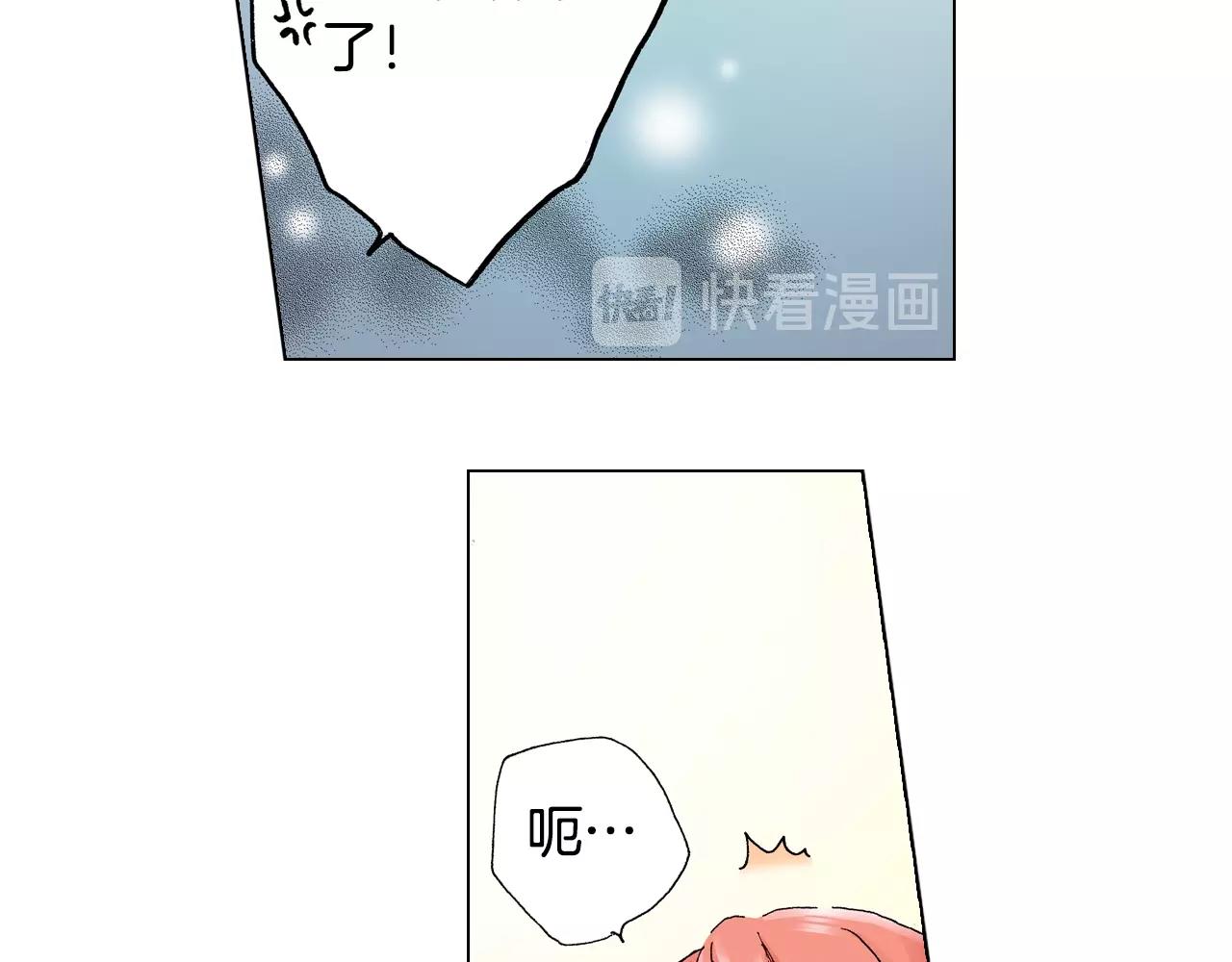 第64话 要你时刻想着我70