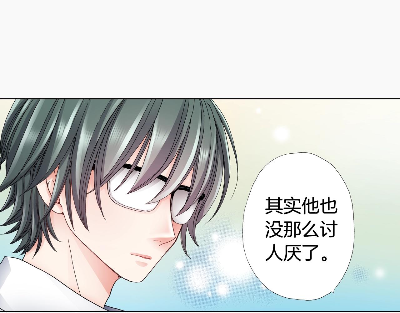 第51话 金钱纠葛？51