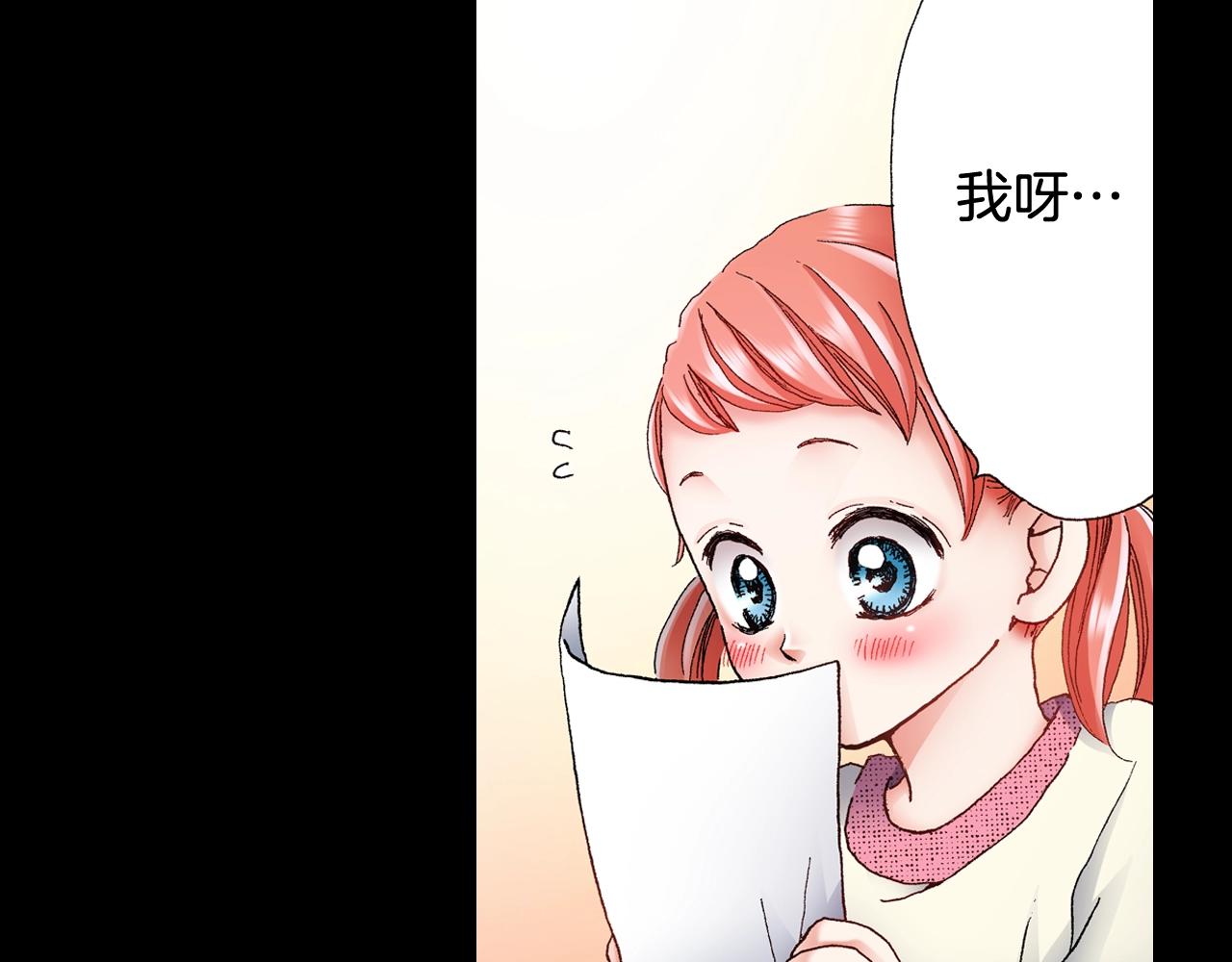 第43话 失败的约会50