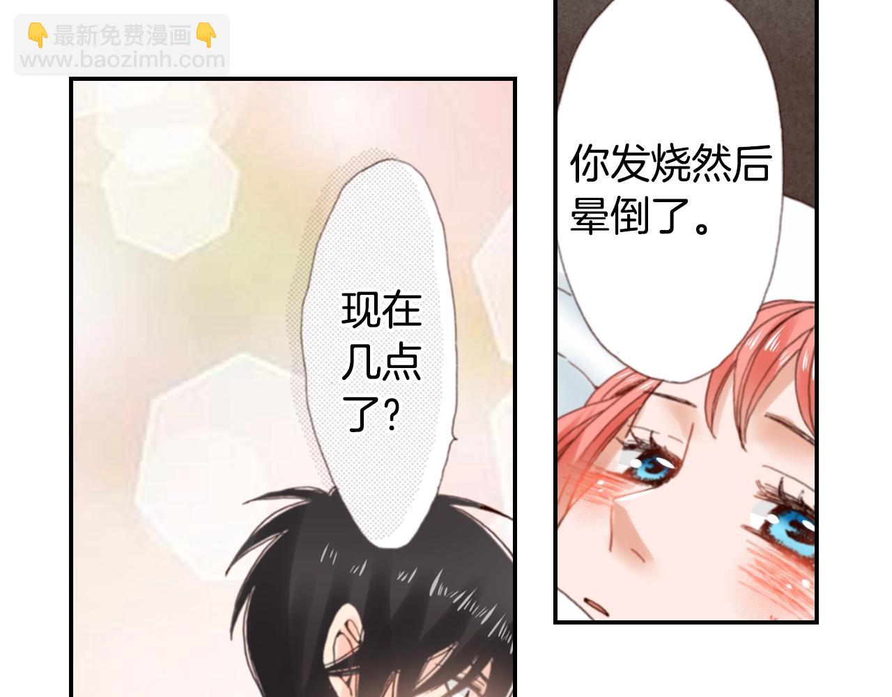 第82话 请让她幸福102
