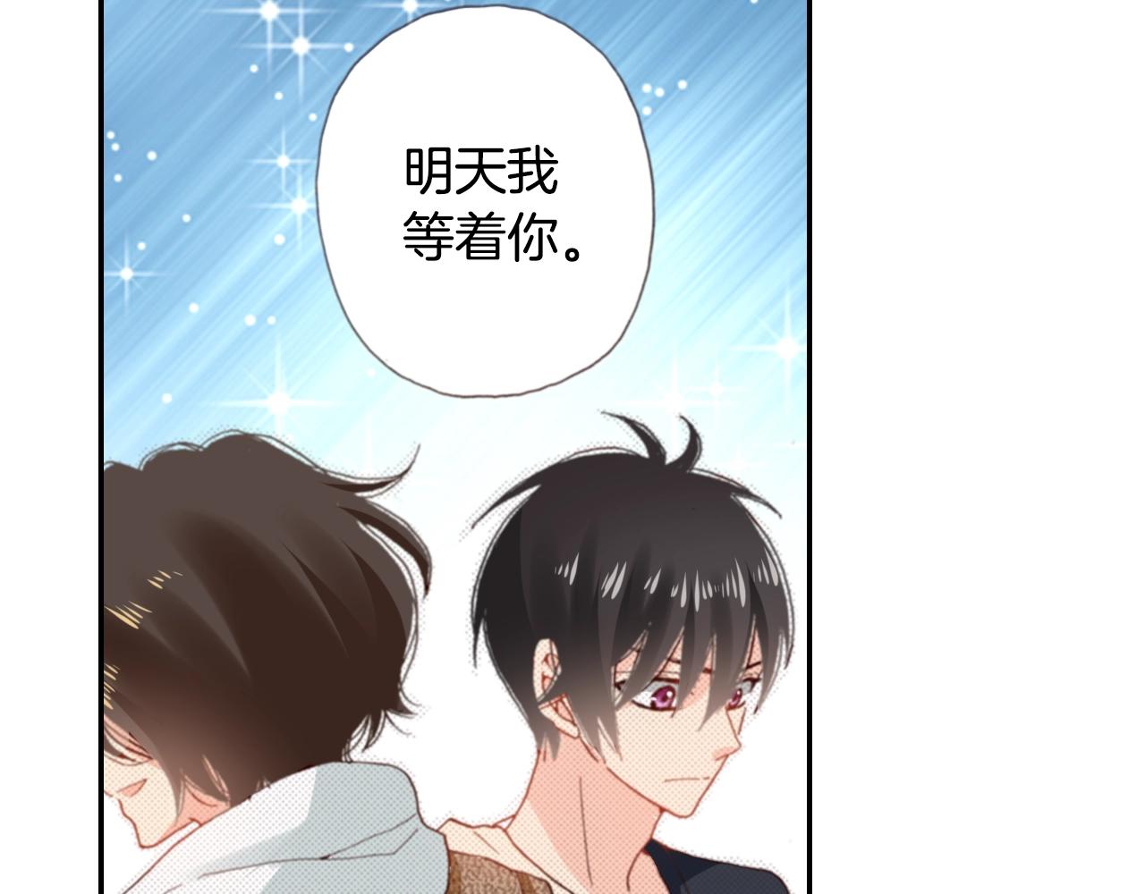 第73话 哥哥66