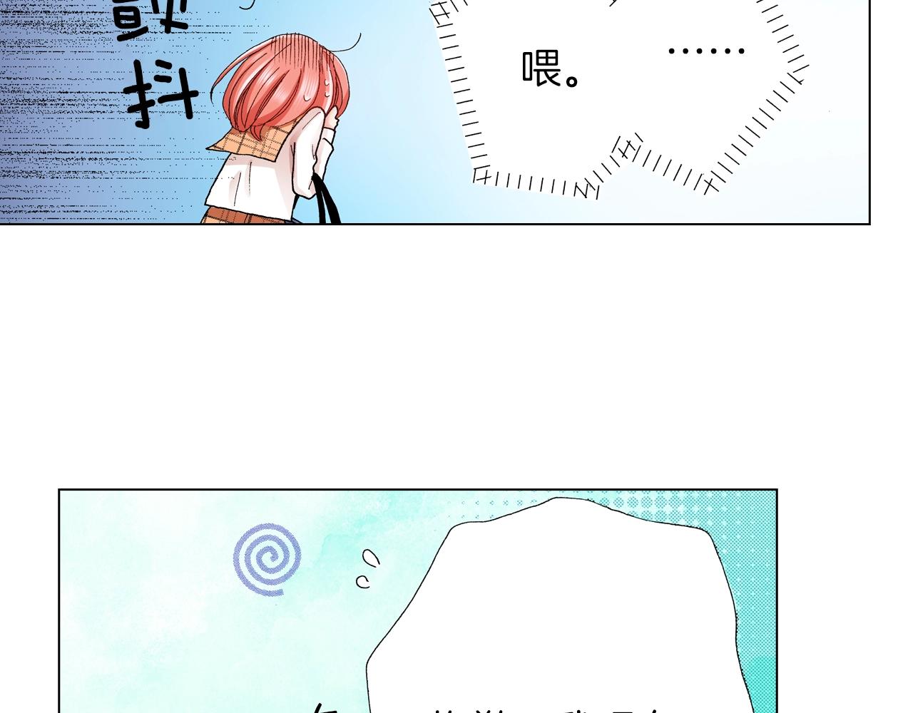 第18话 又提防备心？46