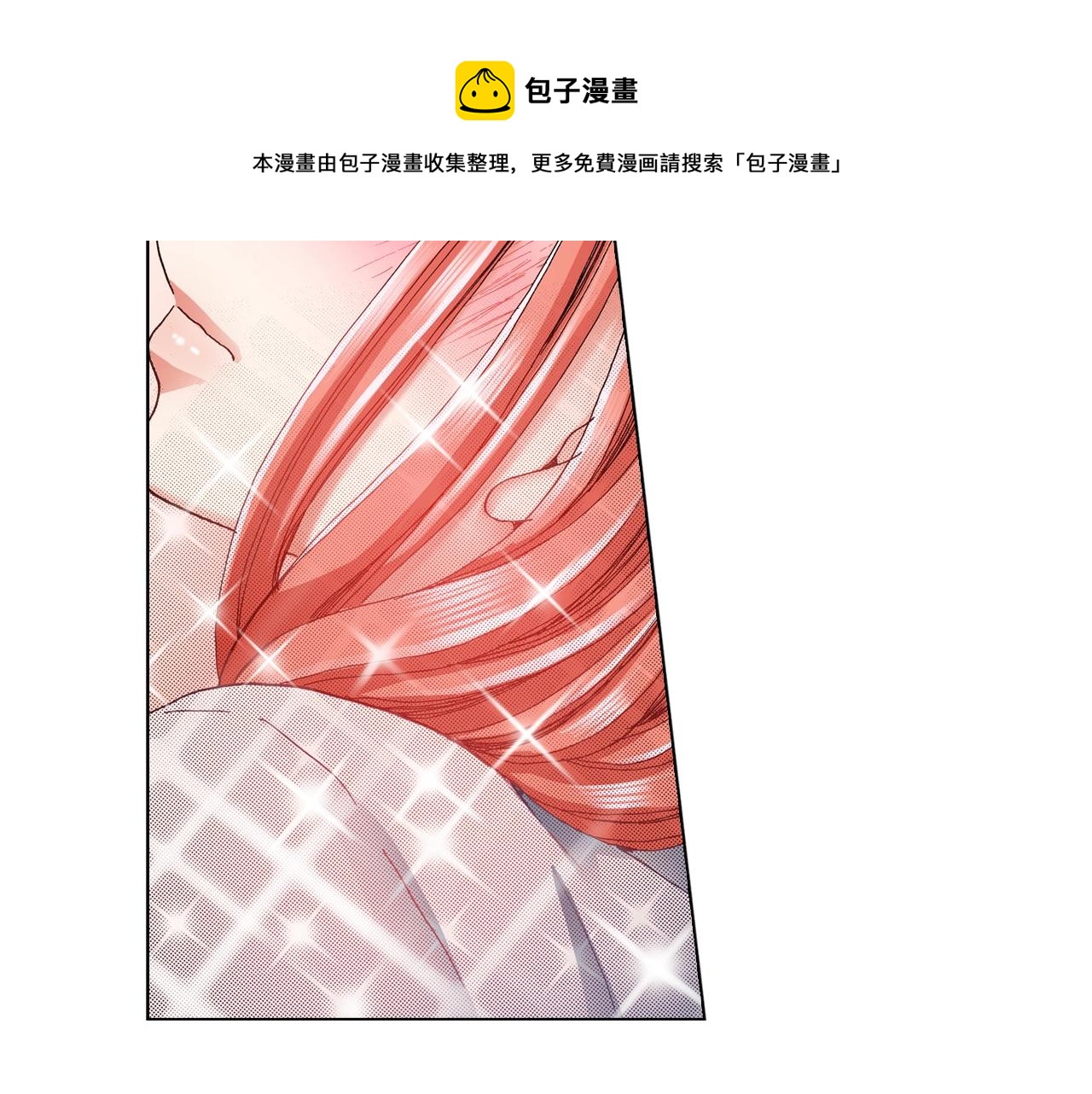 第36话 什么俗套的雨夜情节56