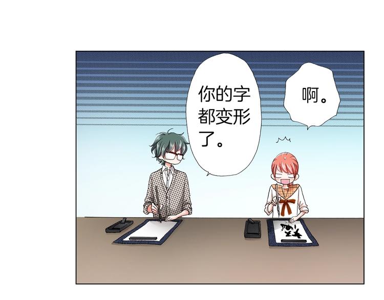 第11话 你都会呆在我身边对吧32