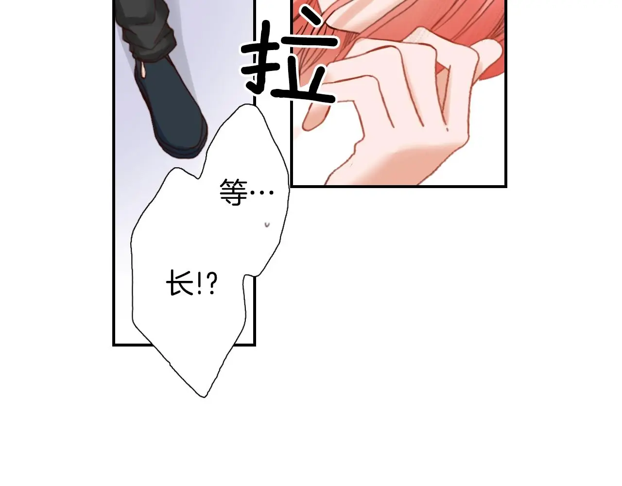 第84话 我已经受够了21