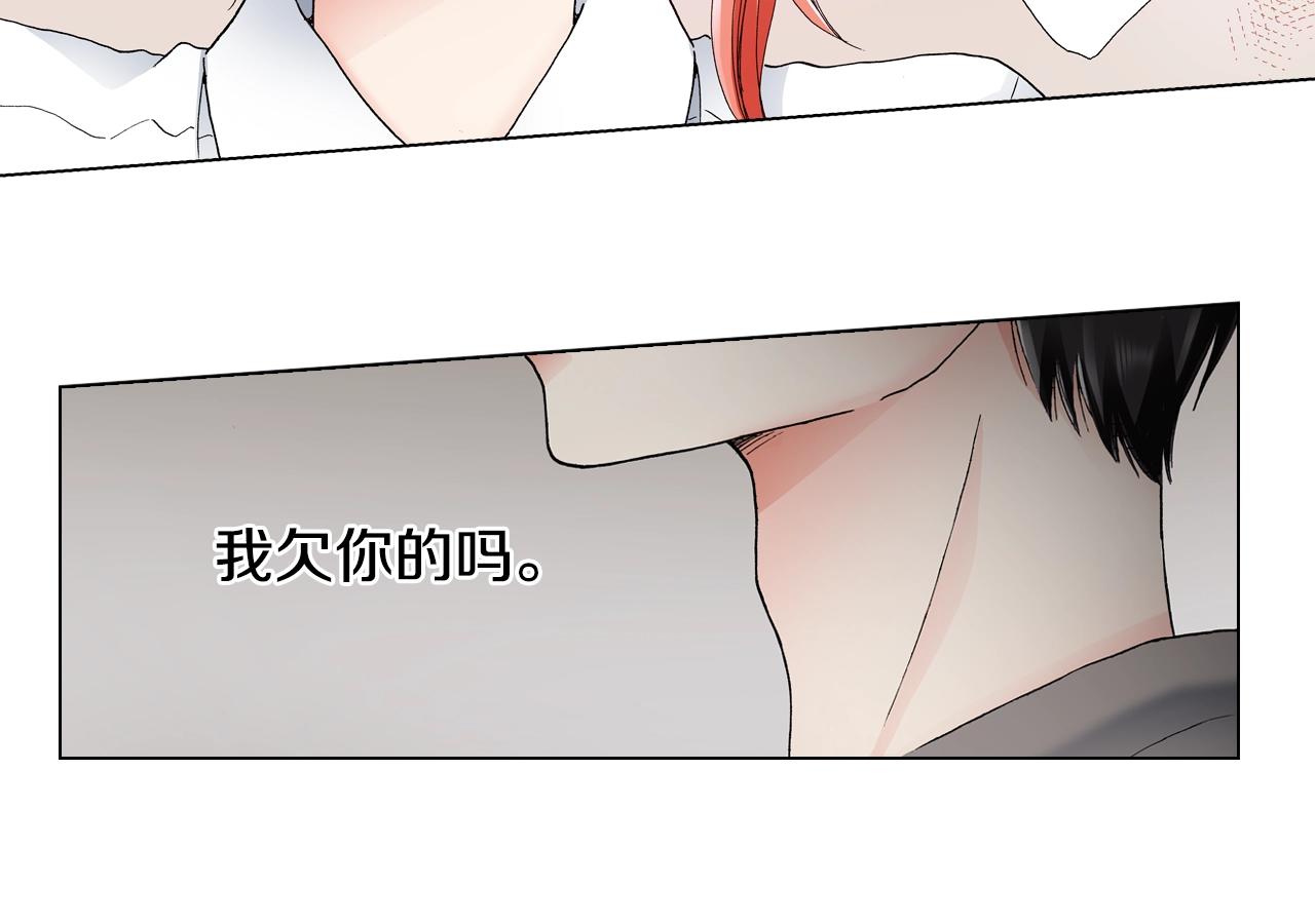 第29话 坦诚77