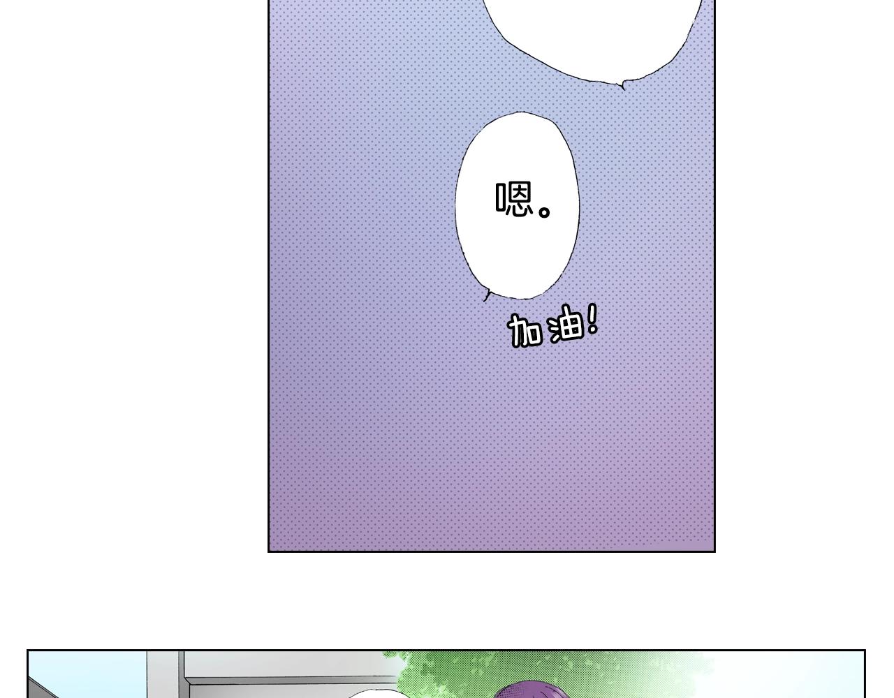 第52话 甜蜜的困扰66