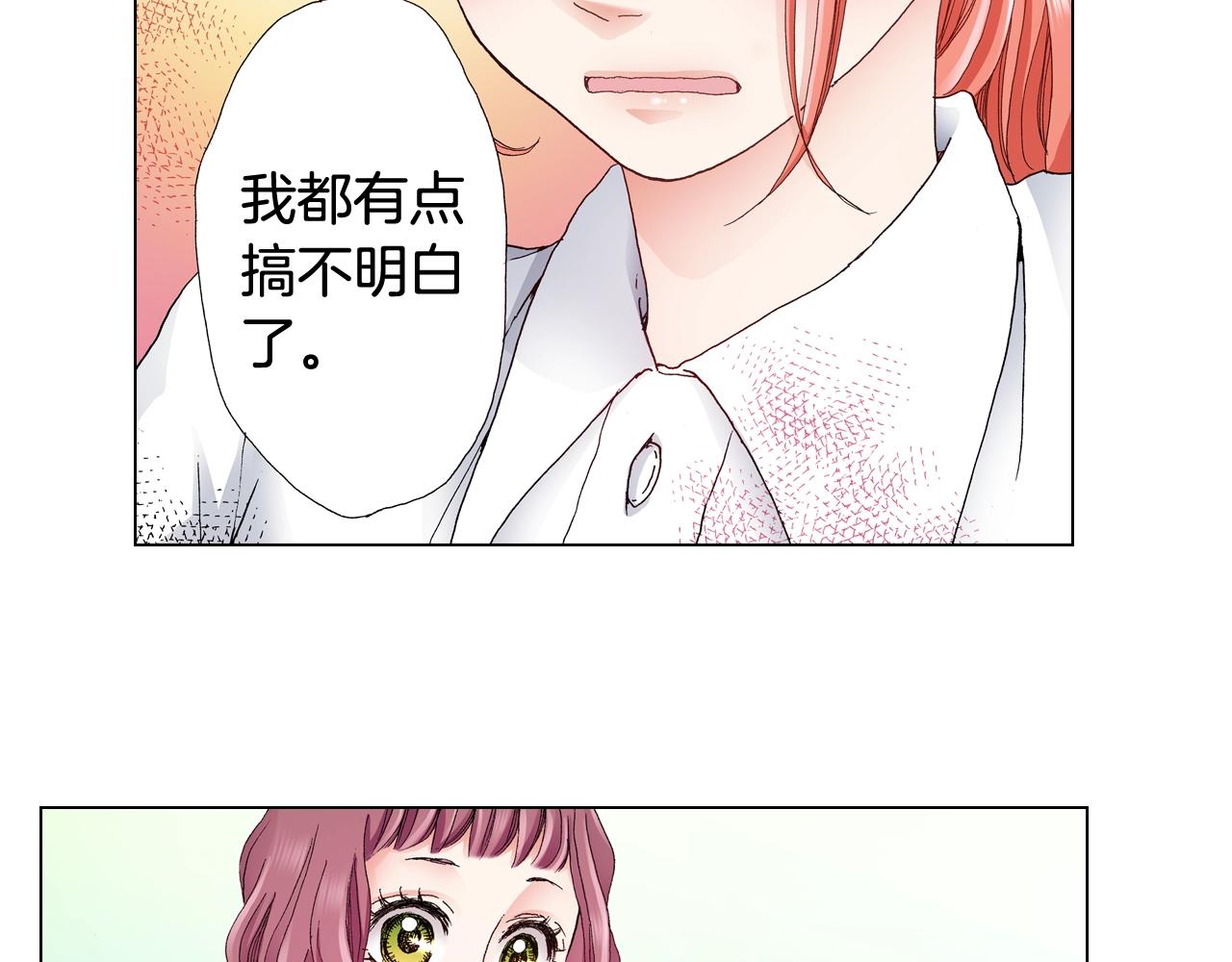 第32话 今天“也”一起洗澡吧35