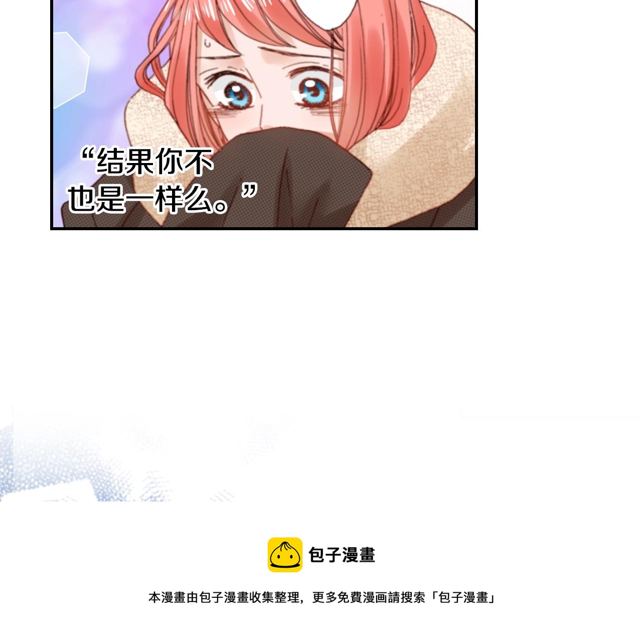 第82话 请让她幸福12