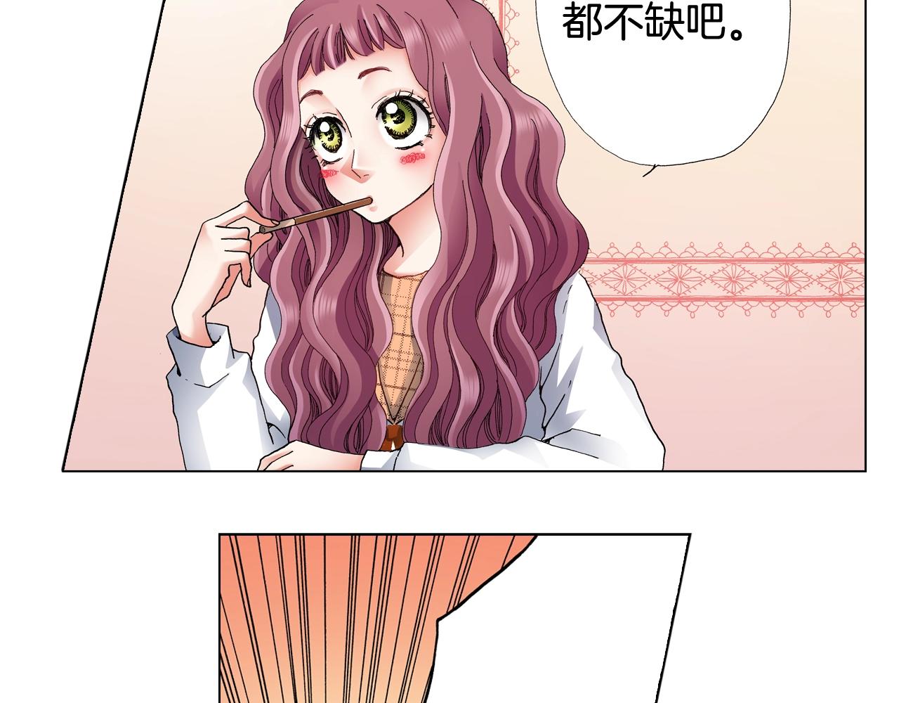 第65话 他的占有欲74