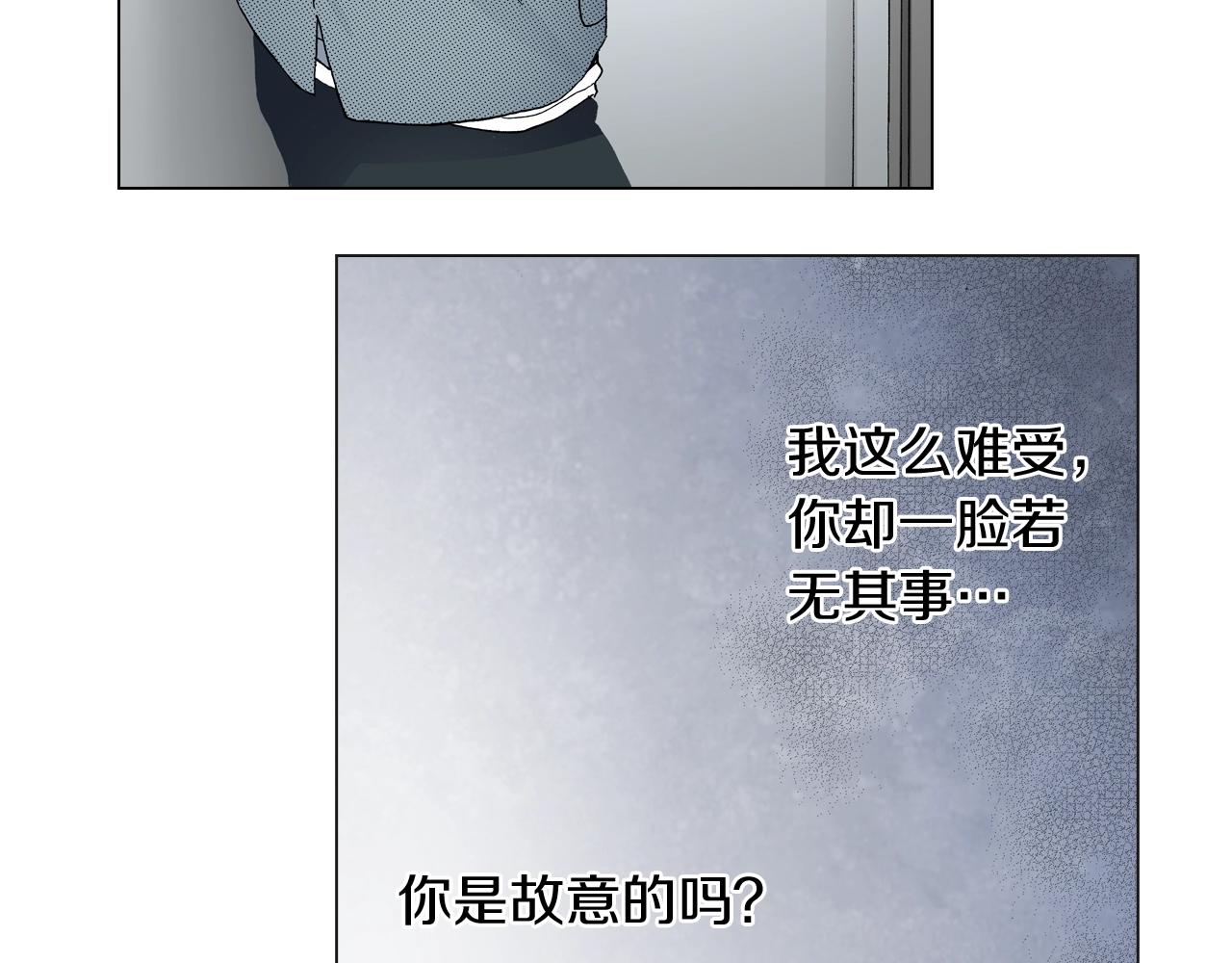 第59话 纠结的心39