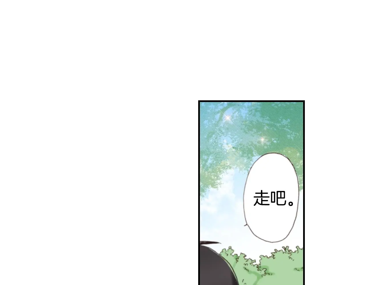 第84话 我已经受够了6