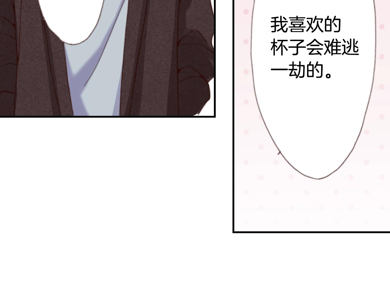 第78话 挖墙脚姐弟75