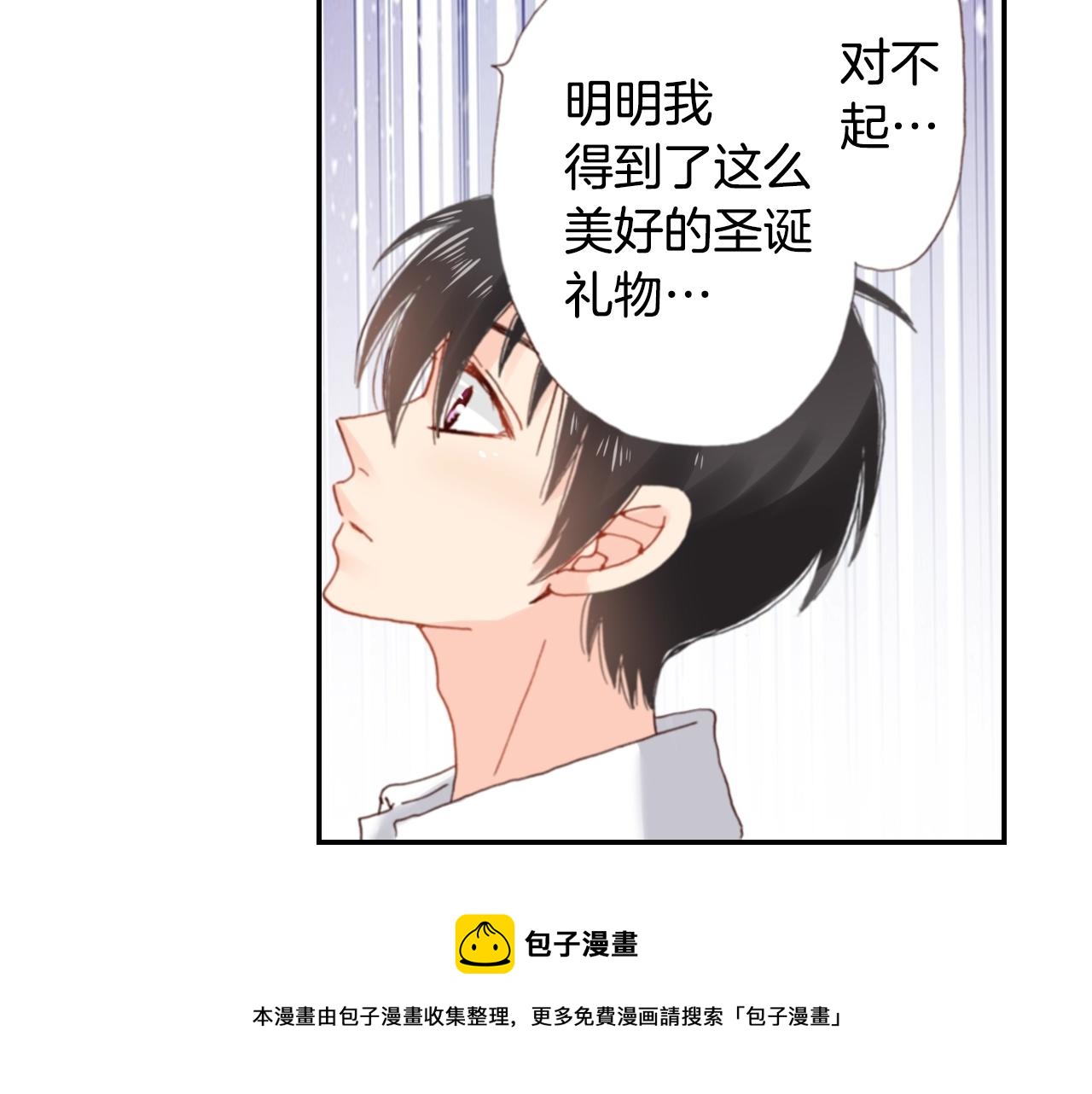 第75话 要我喂你吗？72