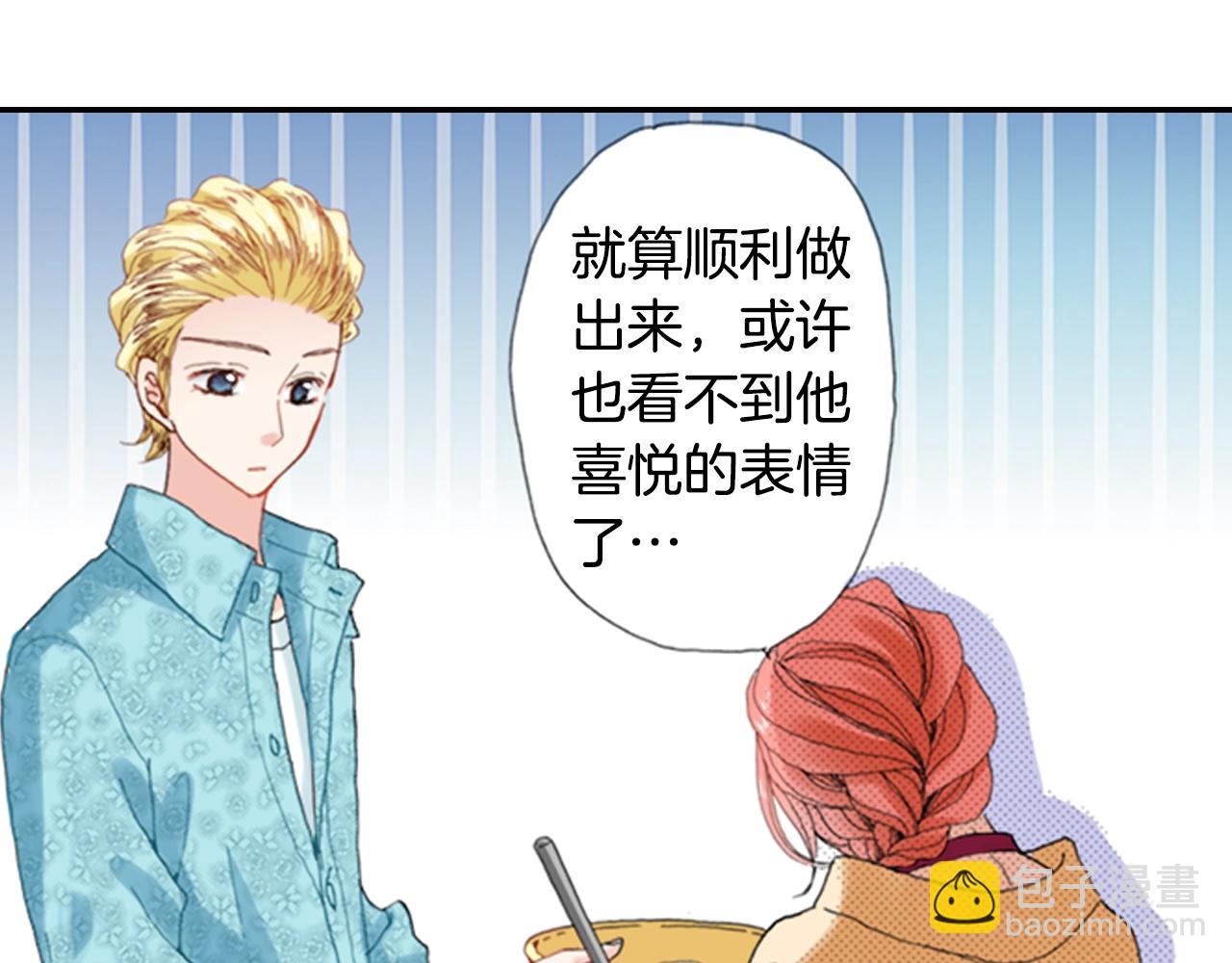 第71话  开导？！11
