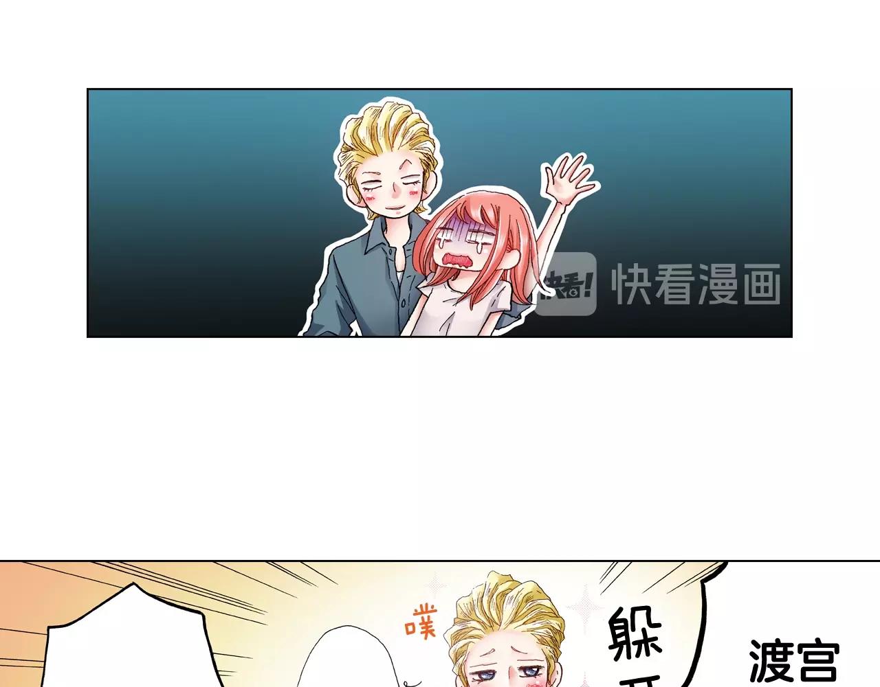 第39话 绑匪的骚操作10