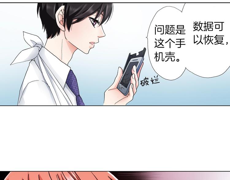 第11话 你都会呆在我身边对吧88
