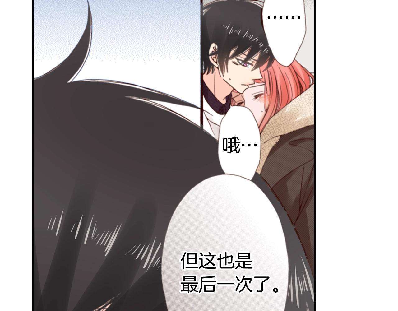 第82话 请让她幸福73