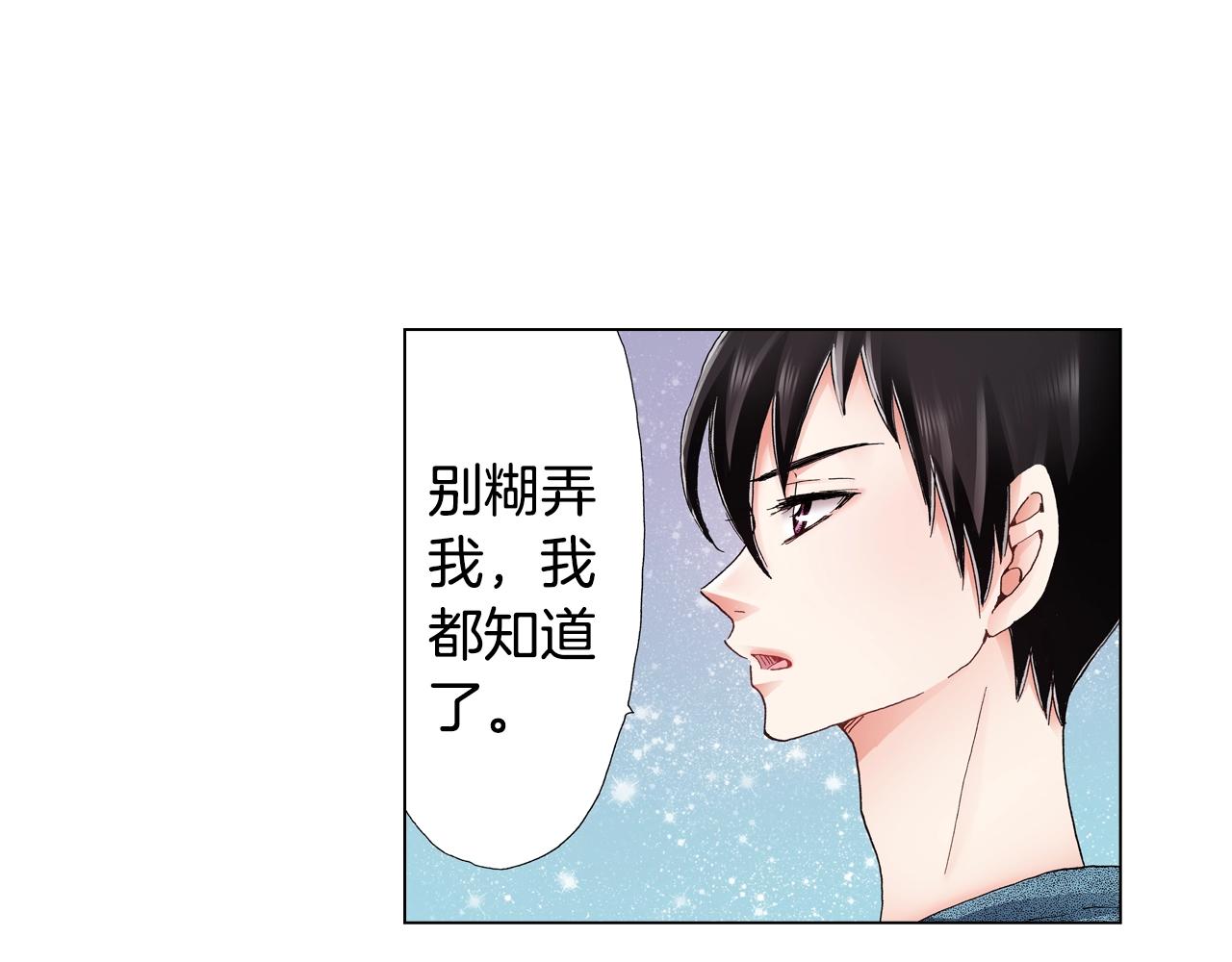 第37话 我们是自愿的~65