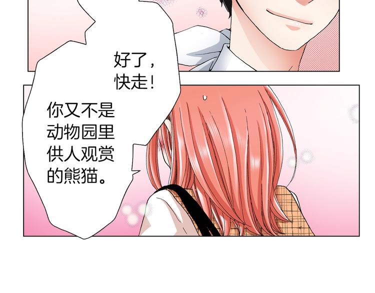 第11话 你都会呆在我身边对吧66