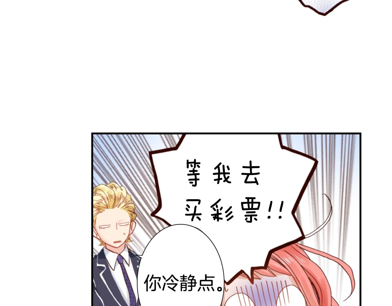 第69话 教我做蛋糕67