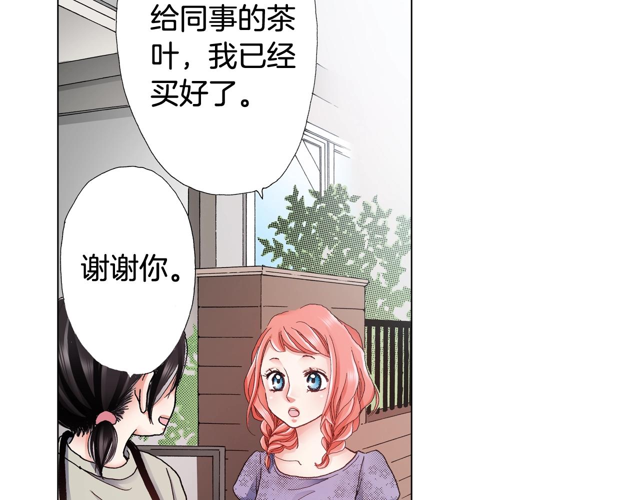 第46话 又被套路了17