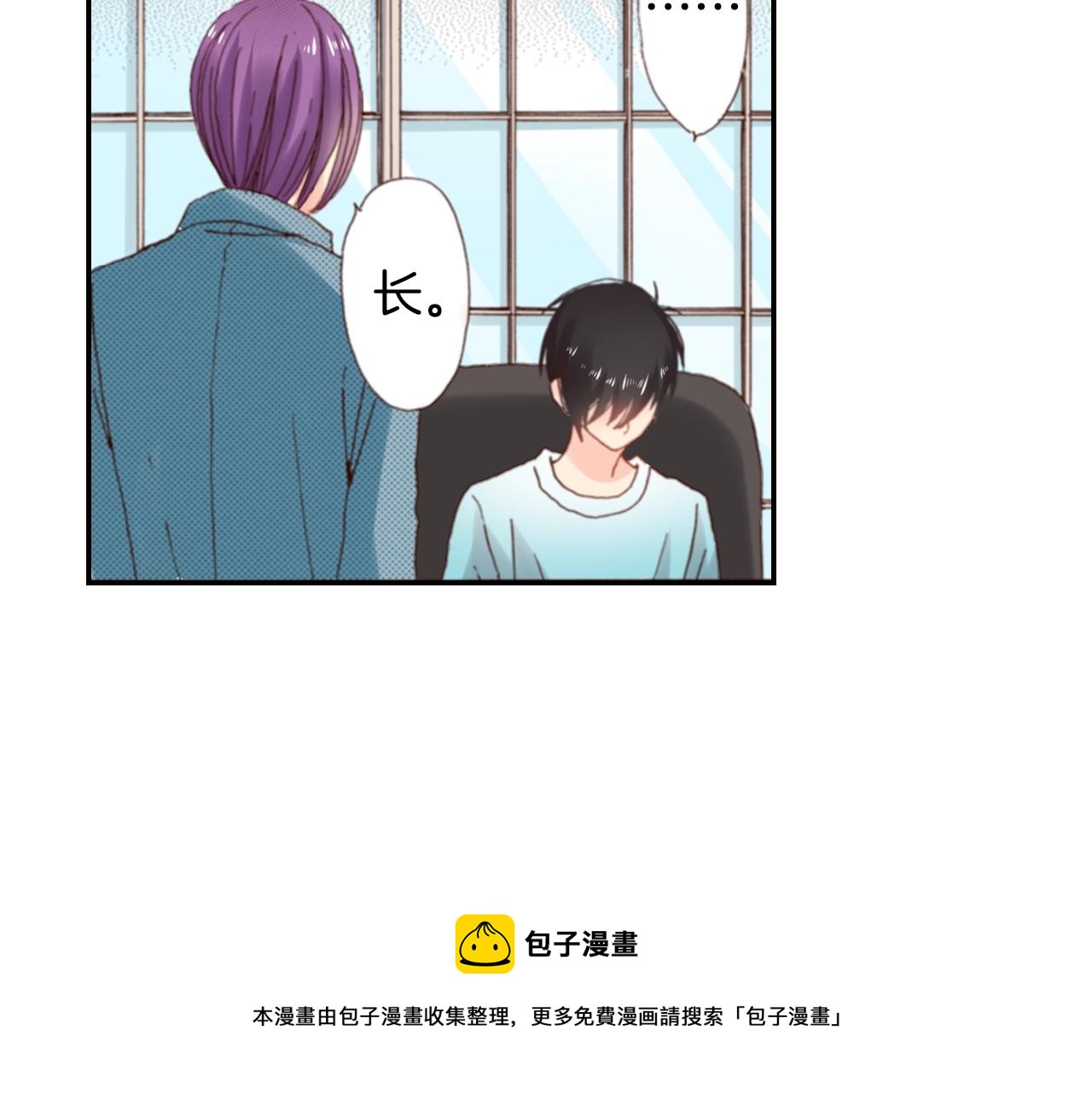 第71话  开导？！56