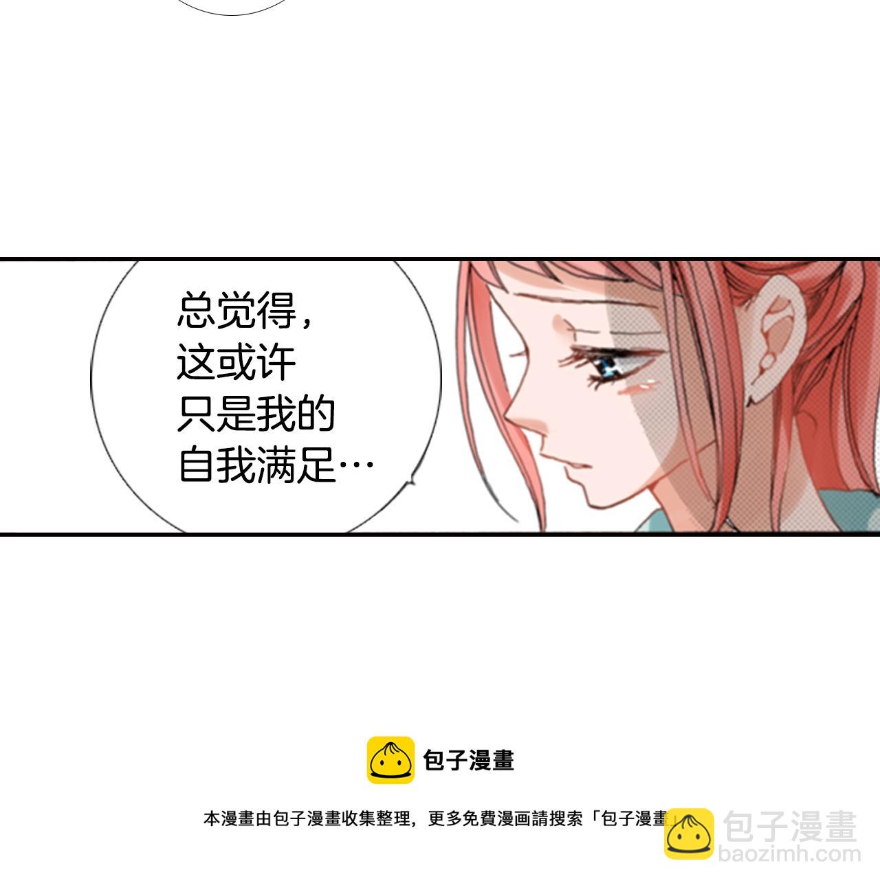 第72话 交换礼物4