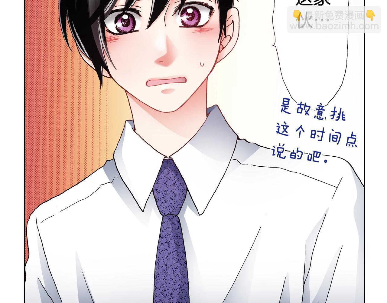 第47话 枕膝是这样的吗？35