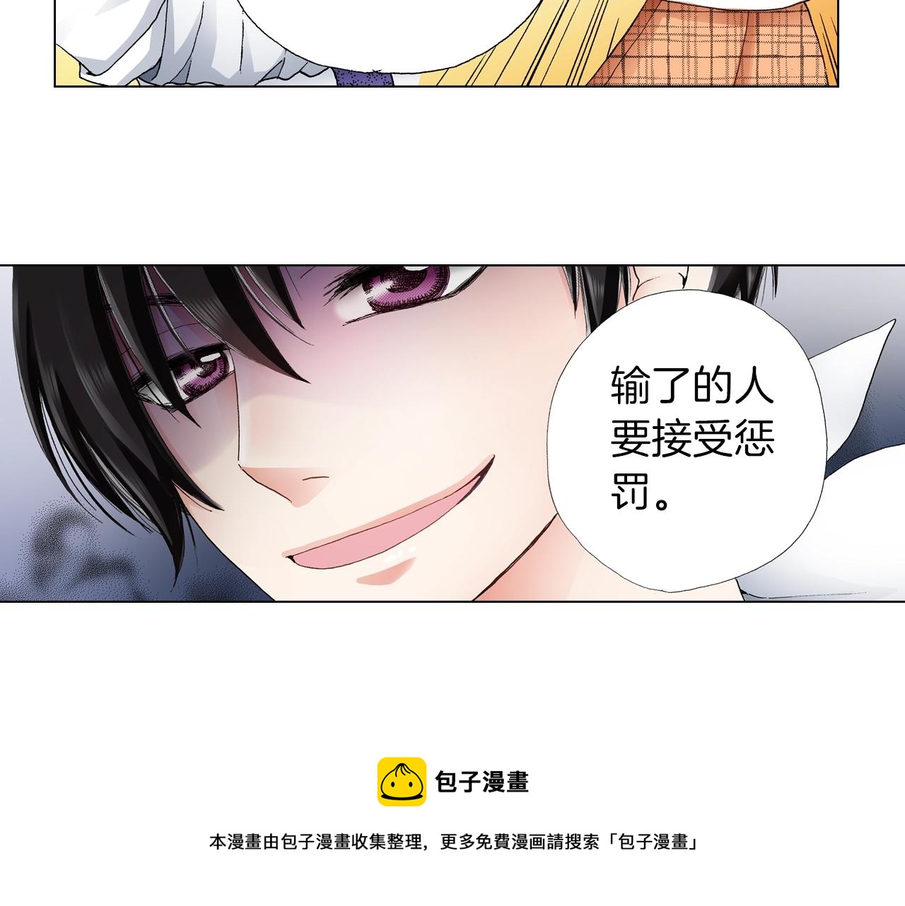 第21话 鬼屋惊魂16